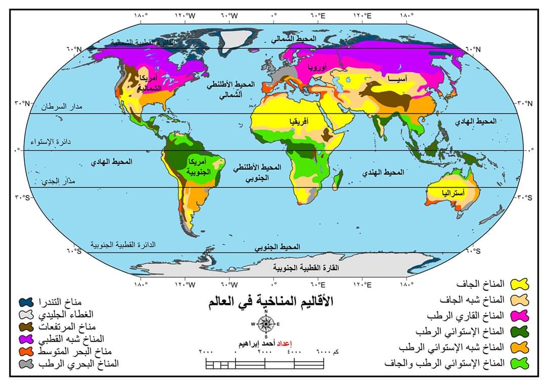 خريطة العالم باللغة العربية بجودة عالية , ما هي خريطه العالم باللغه العربيه