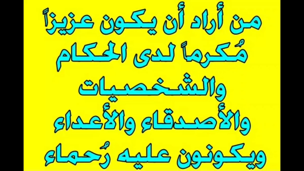 دعاء المحبه لشخص معين , هل يوجد دعاء معين لمحبه شخص معين