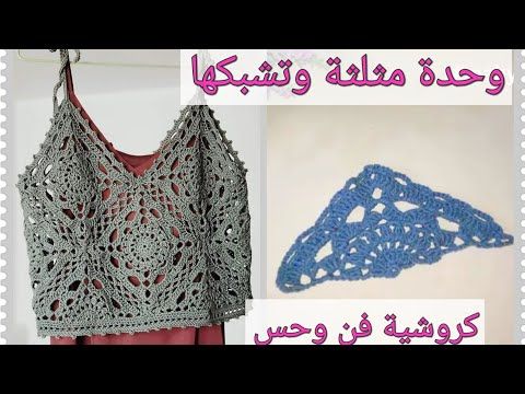 شال كروشيه غير شكل -زينى شتاءك باحمل شال كروشيه 836 8