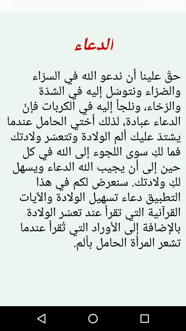 دعاء لرد الحبيب العنيد - من اهم الادعيه لجلب الحبيب 4546 8