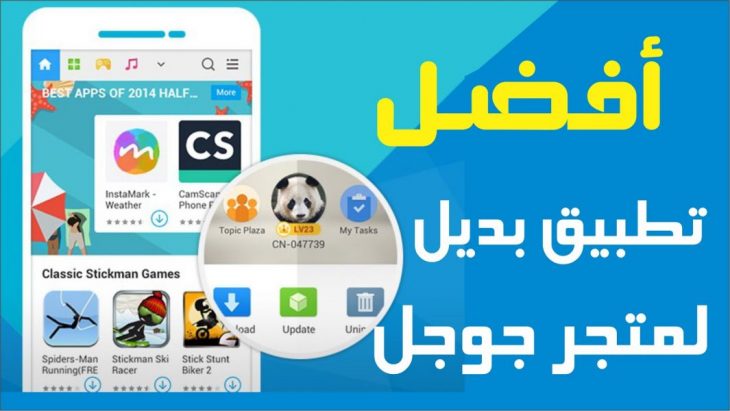 تطبيقاتي بس مش اي تطبيقات حياكم , أفضل تطبيقات جوجل بلاي