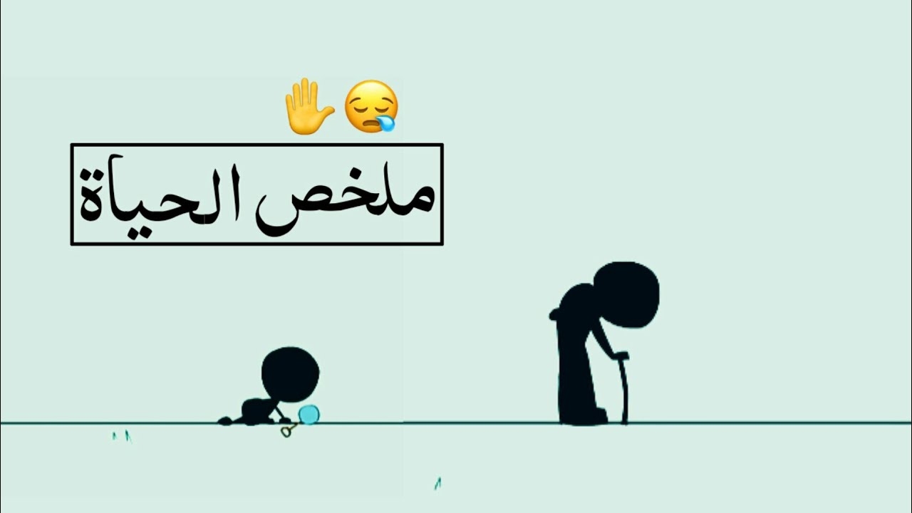 كلام واتس اب - عبارات واتساب حقيقية تلمس القلب 4295 5