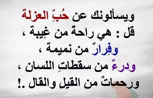 كتاباتي امسكي بيدي فانا بحاجتك بعد الله يمنع مناقشة العضوات لصاحبة المشكلة -ليتنى اجد عندكم حلا  974 4